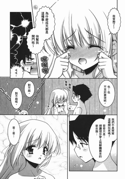 第38頁圖