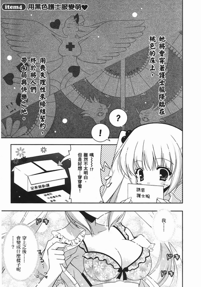 第74頁圖