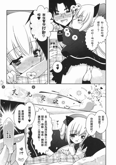 第82頁圖