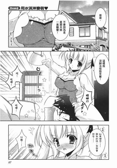 第90頁圖