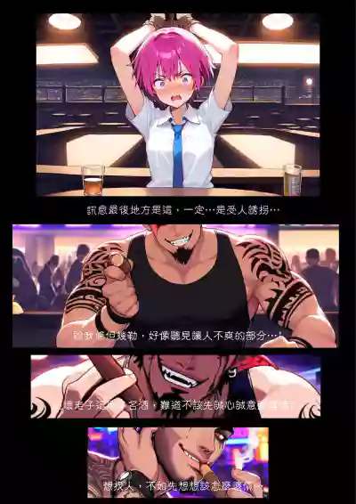 第10页图