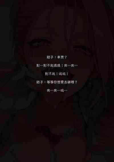 第114页图