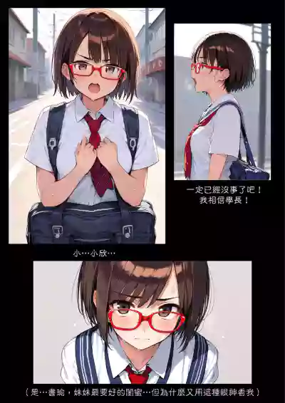 第18页图