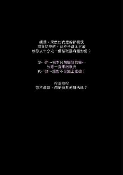 第78页图