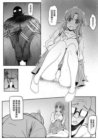 第26页图