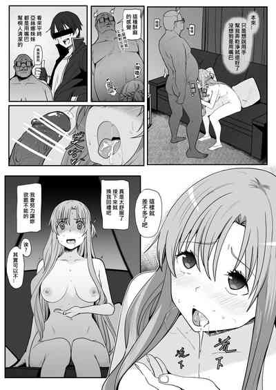 第34页图
