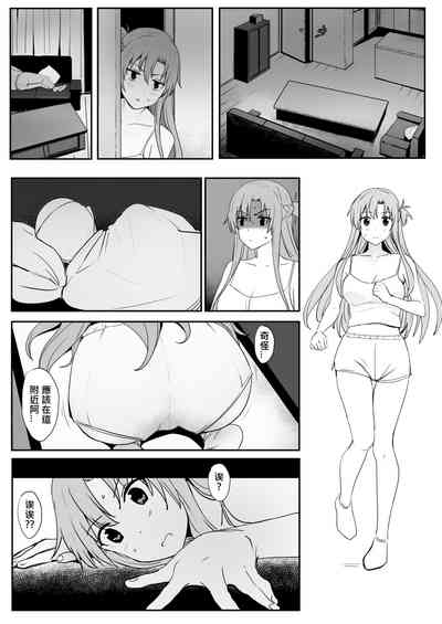 第70页图