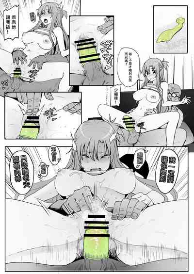第74页图