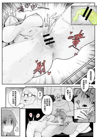 第78页图
