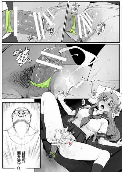 第86页图