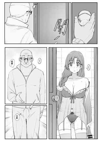 第90页图