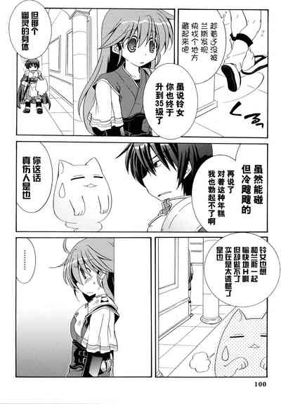 第102頁圖
