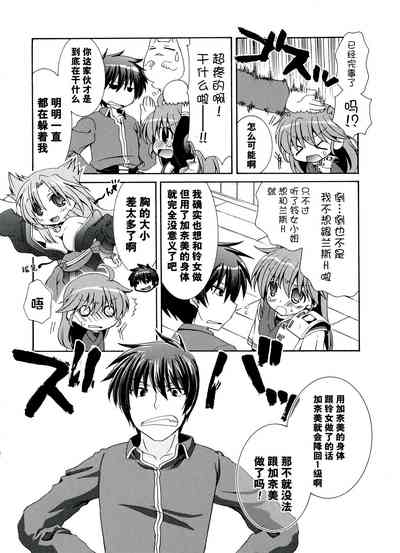 第106頁圖