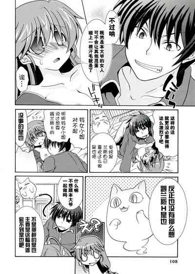 第110頁圖