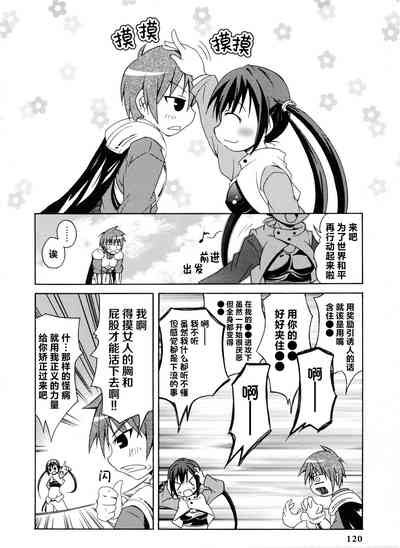 第122頁圖