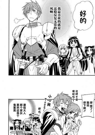 第154頁圖