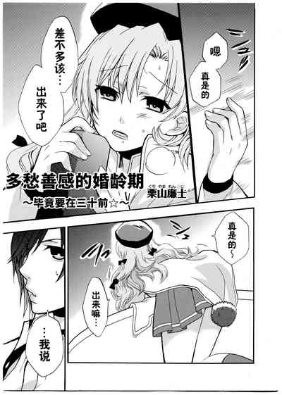 第26頁圖
