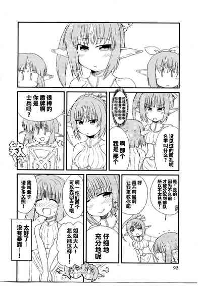 第94頁圖
