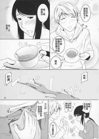 第14页图