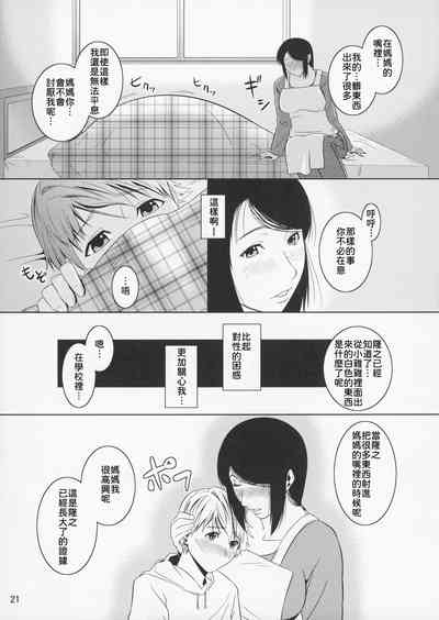 第22页图