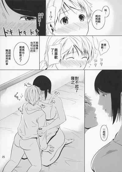 第26页图