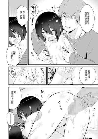 第10頁圖