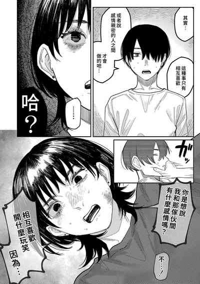 第106頁圖
