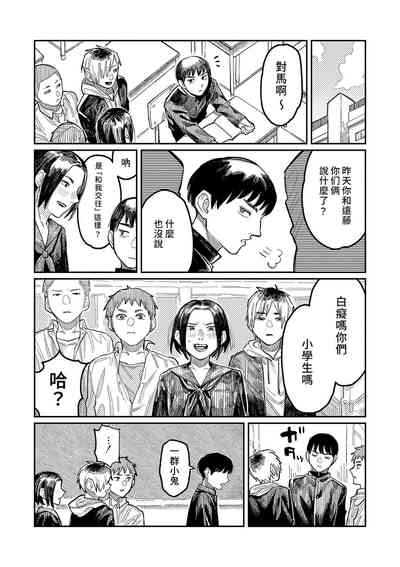 第10頁圖