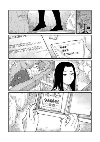 第190頁圖