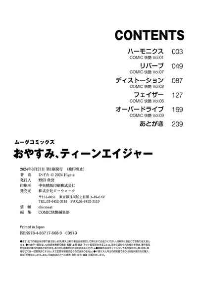 第210頁圖