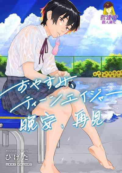 第2頁圖