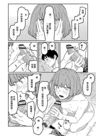 第30頁圖