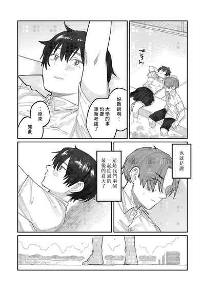 第54頁圖