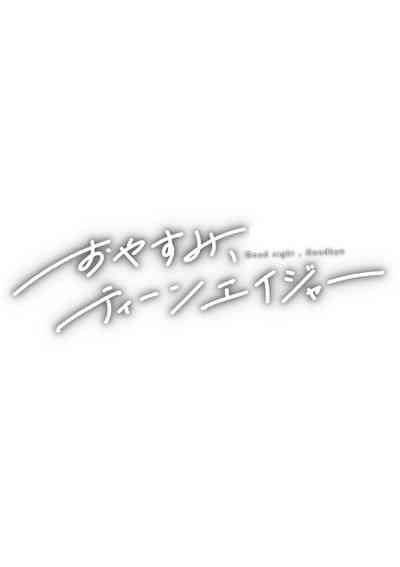 第86頁圖