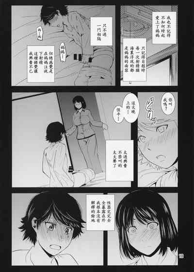 第10頁圖