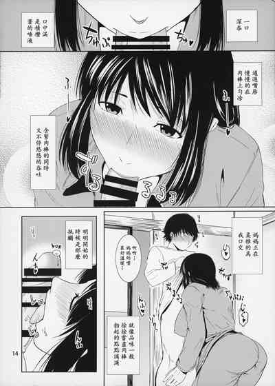 第14頁圖