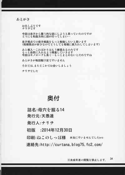 第34頁圖