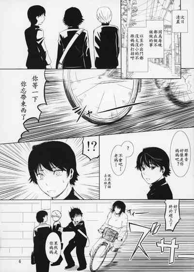 第6頁圖