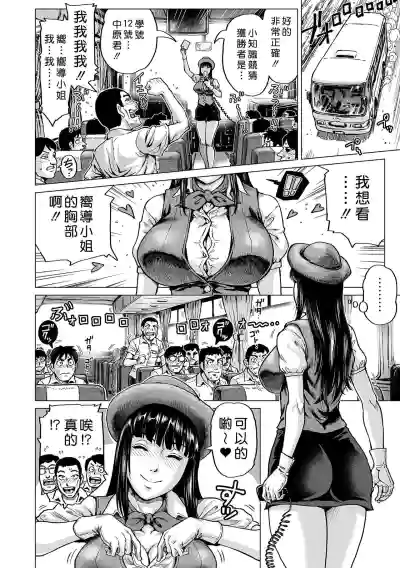 第10页图