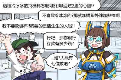 第6页图