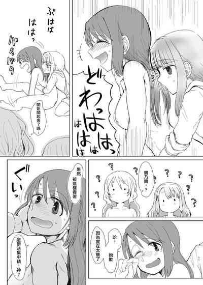 第10页图