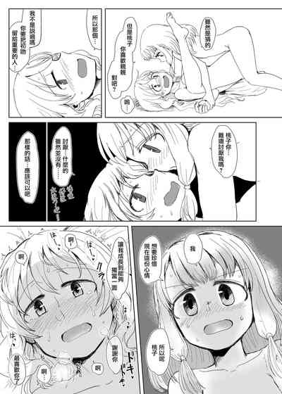 第26页图