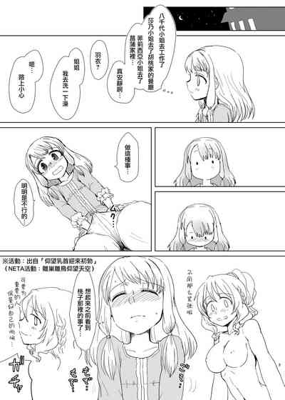 第2页图