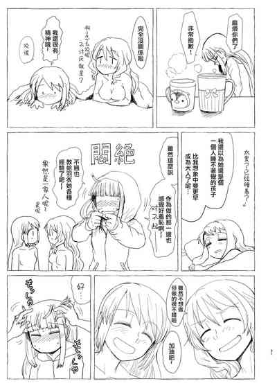 第30页图