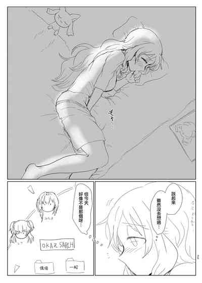 第34页图