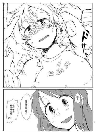 第38页图