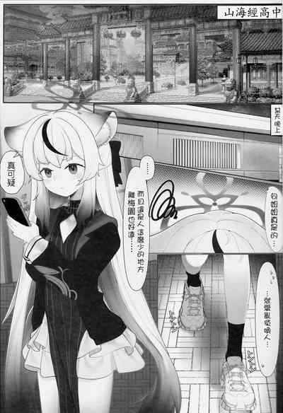 第2頁圖
