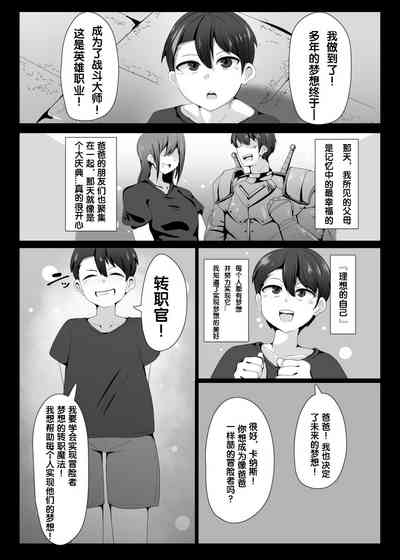 第2页图