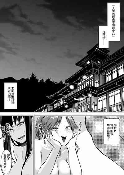第114頁圖