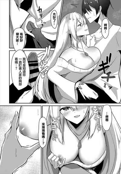 第6页图